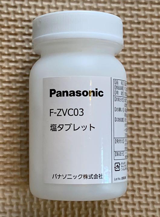 好評新作 Panasonic F-MV2100-WZ KVtBf-m44947356635 新作爆買い