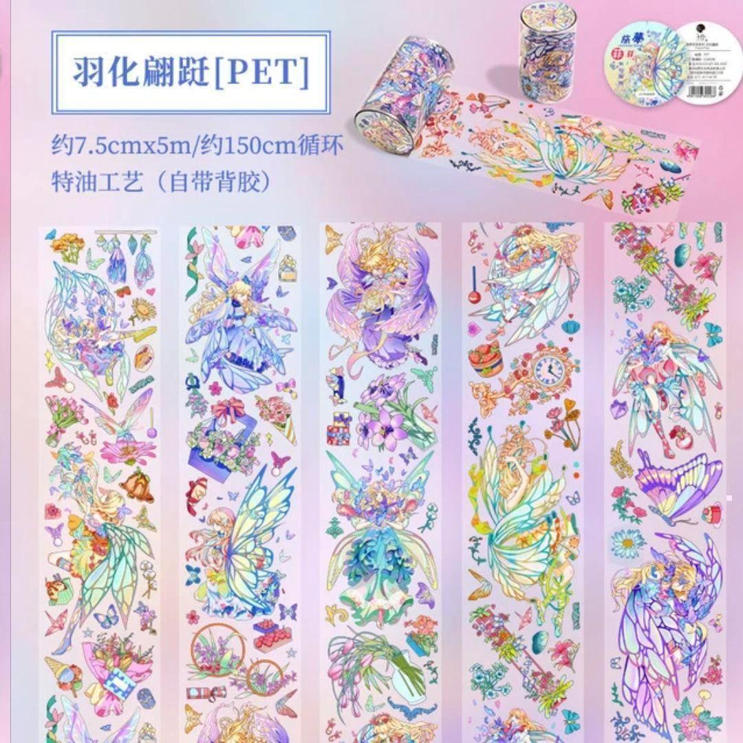 海外マステ 5m 羽化翩跹 PET 蝶 羽 巻売り 女の子 マスキング
