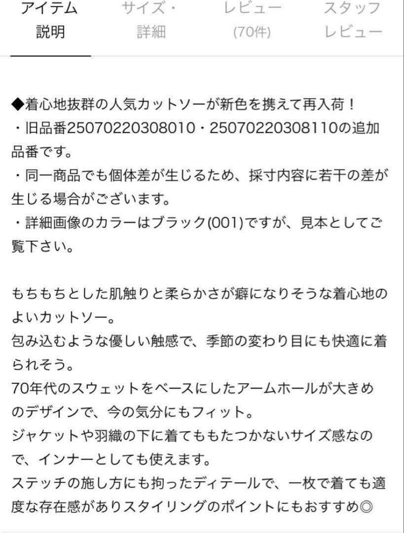 新品タグ付き☆FRAMeWORK☆スラブベアテンプルオーバー3