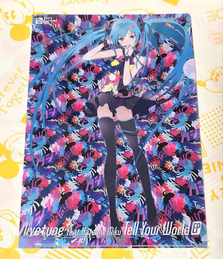 【激レア未開封】重音テト　UTAUMIRAI店舗限定特典クリアファイル 未開封 重音テト UTAUMIRAI 特典クリアファイルベストセラー