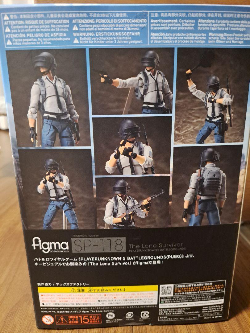 figma　PUPG フィギュア