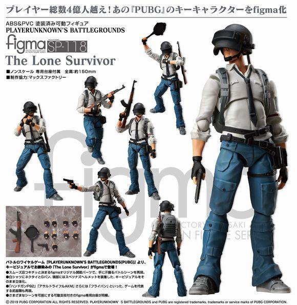 figma　PUPG フィギュア