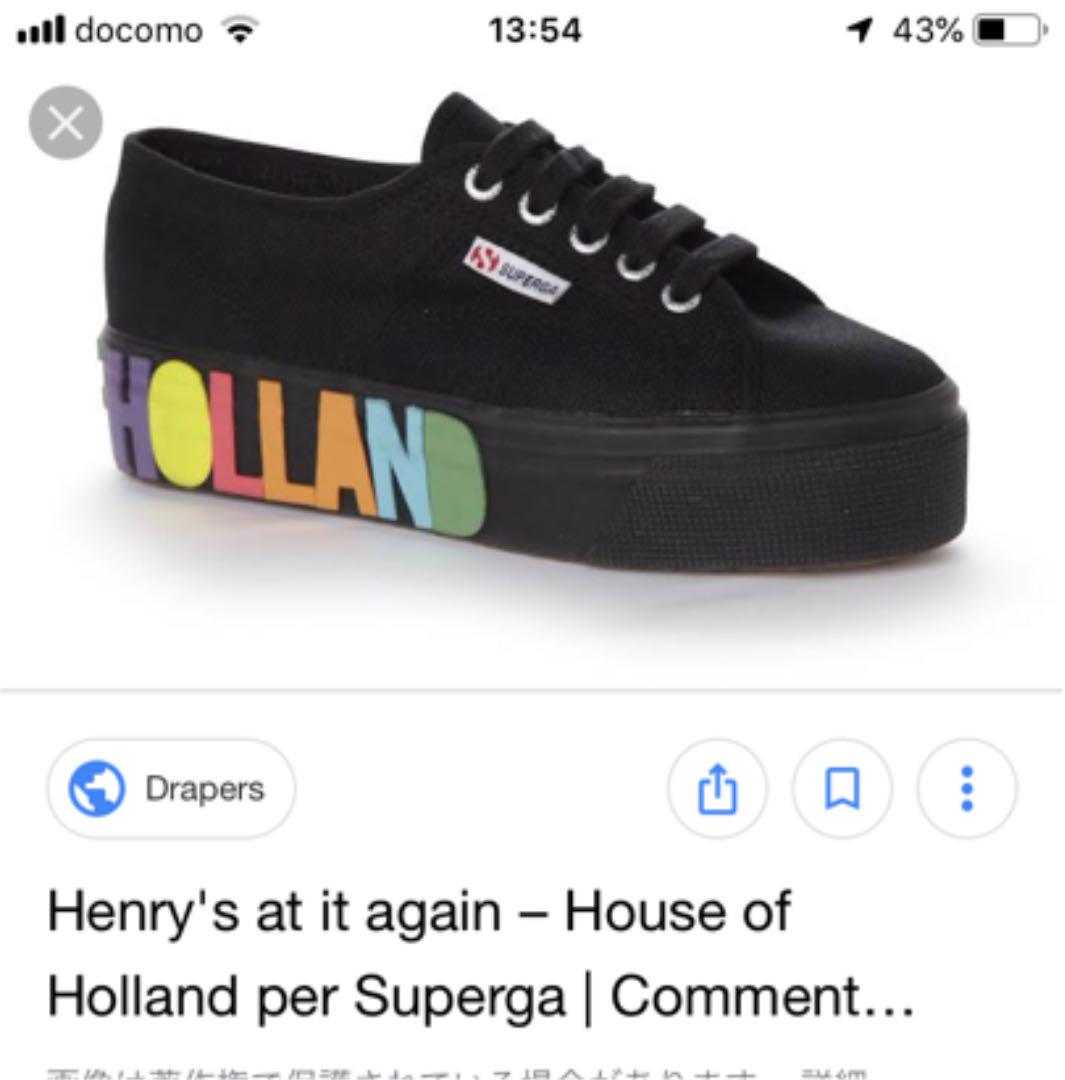 superga house of holland