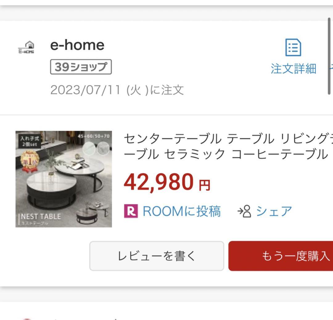 急ぎ近日中まで！　大理石　テーブル　ダイニング　ローテーブル