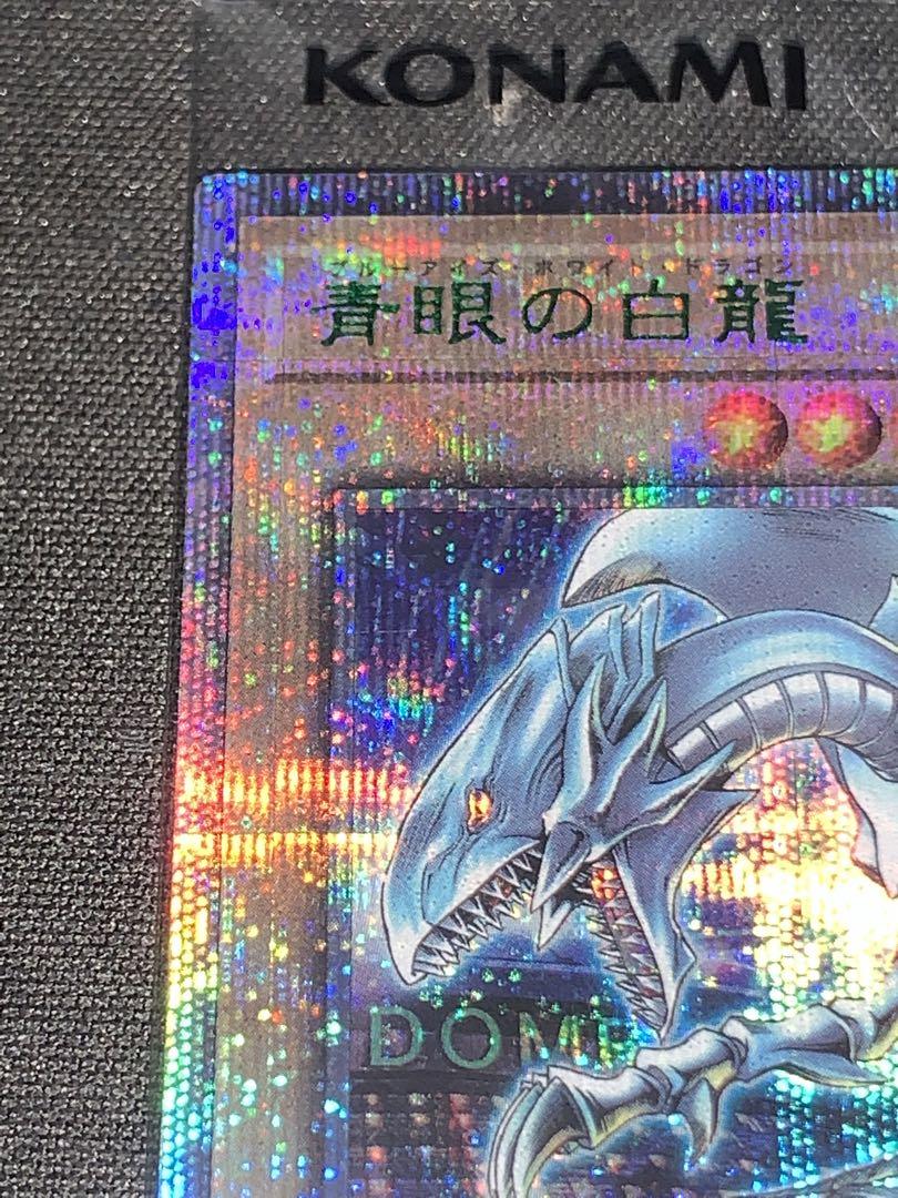 遊戯王　青眼の白龍　25thシークレット　グリーレア　東京ドーム　プロモ　封筒