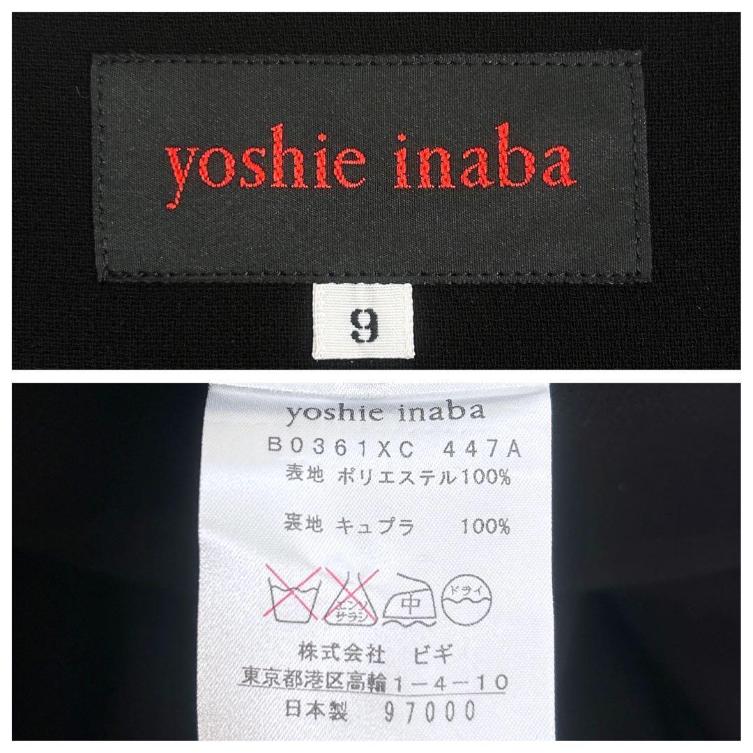 セットアップ