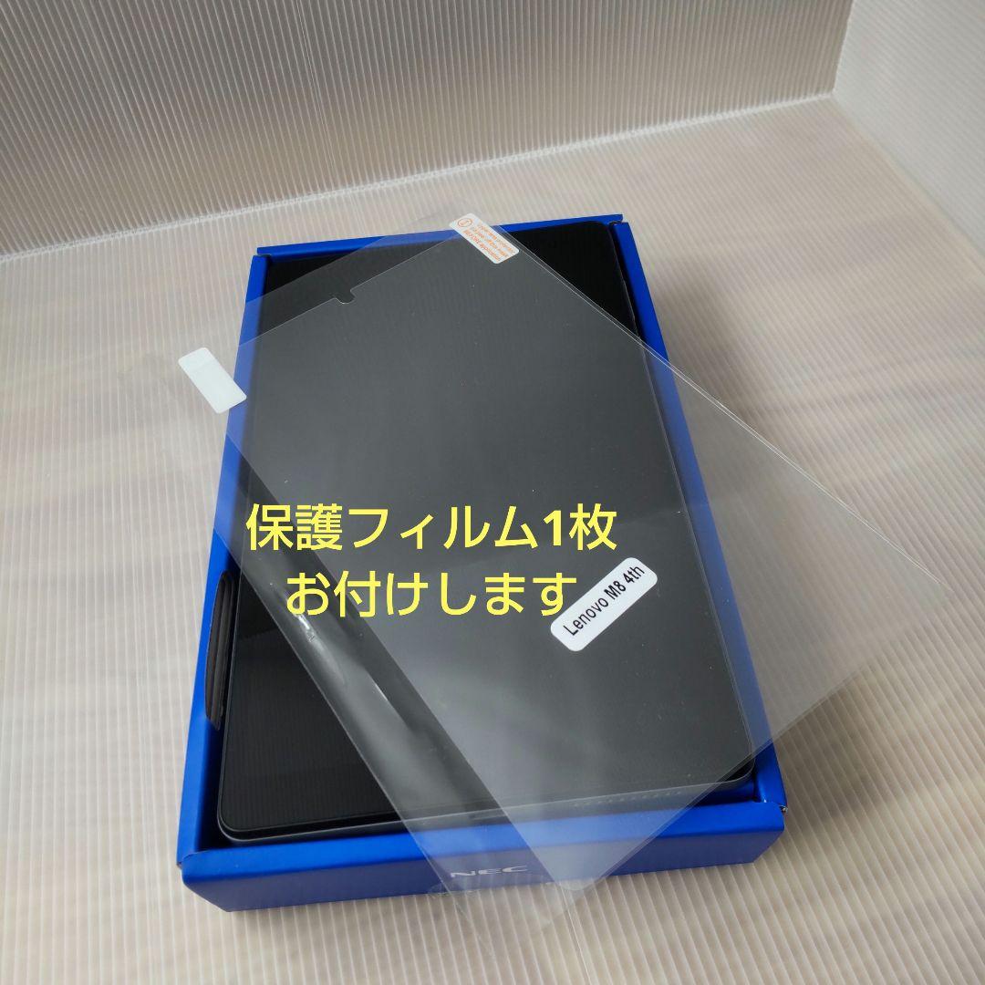 NEC LAVIE Tab T8 グレー 元箱付き - メルカリ