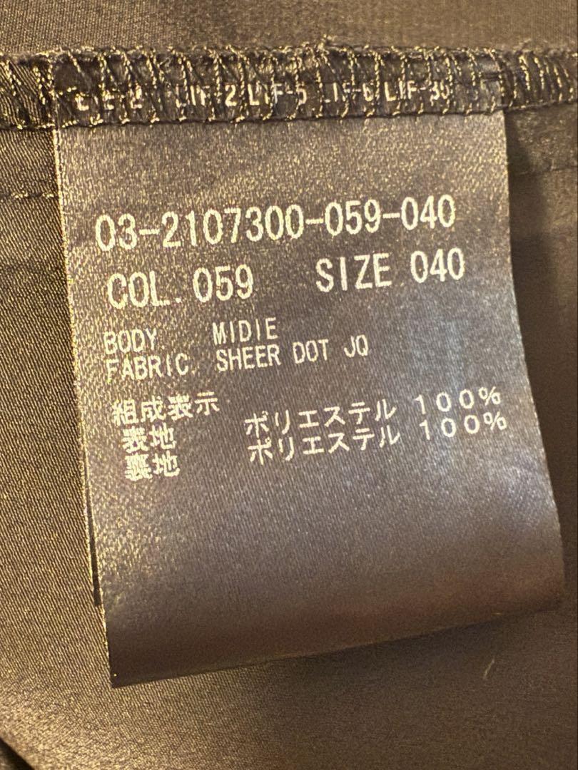 セオリーリュクス　スカート　滝沢眞規子　即完売　水玉　ドット　L
