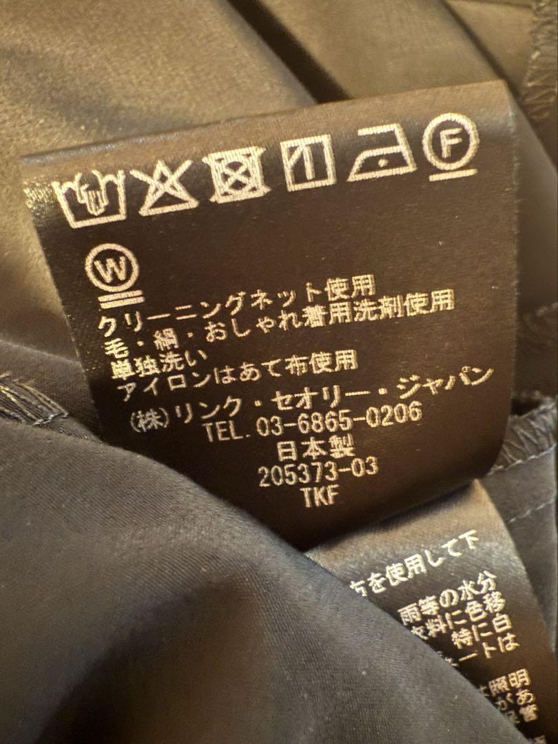 セオリーリュクス　スカート　滝沢眞規子　即完売　水玉　ドット　L