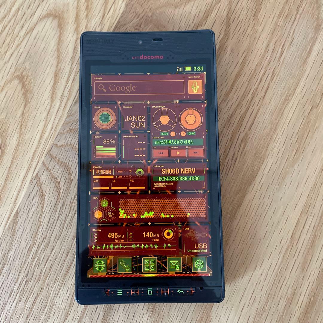 エヴァンゲリオンスマホ　SH-06D NERV
