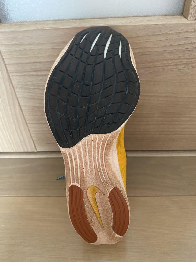 ヴェイパーフライ　23cm