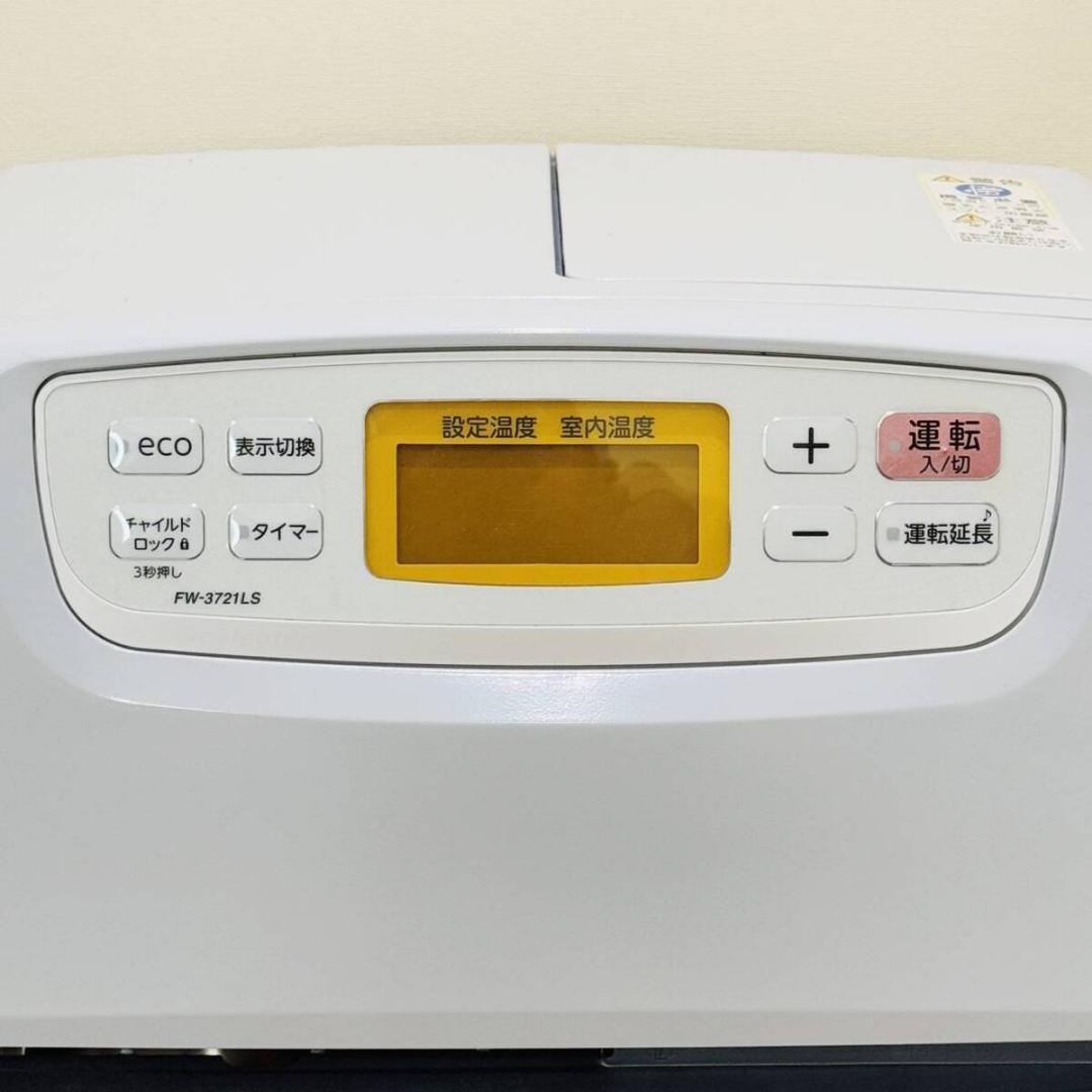 甲HK10410　美品　送料無料　即購入可能　スピード発送　石油ファンヒーター