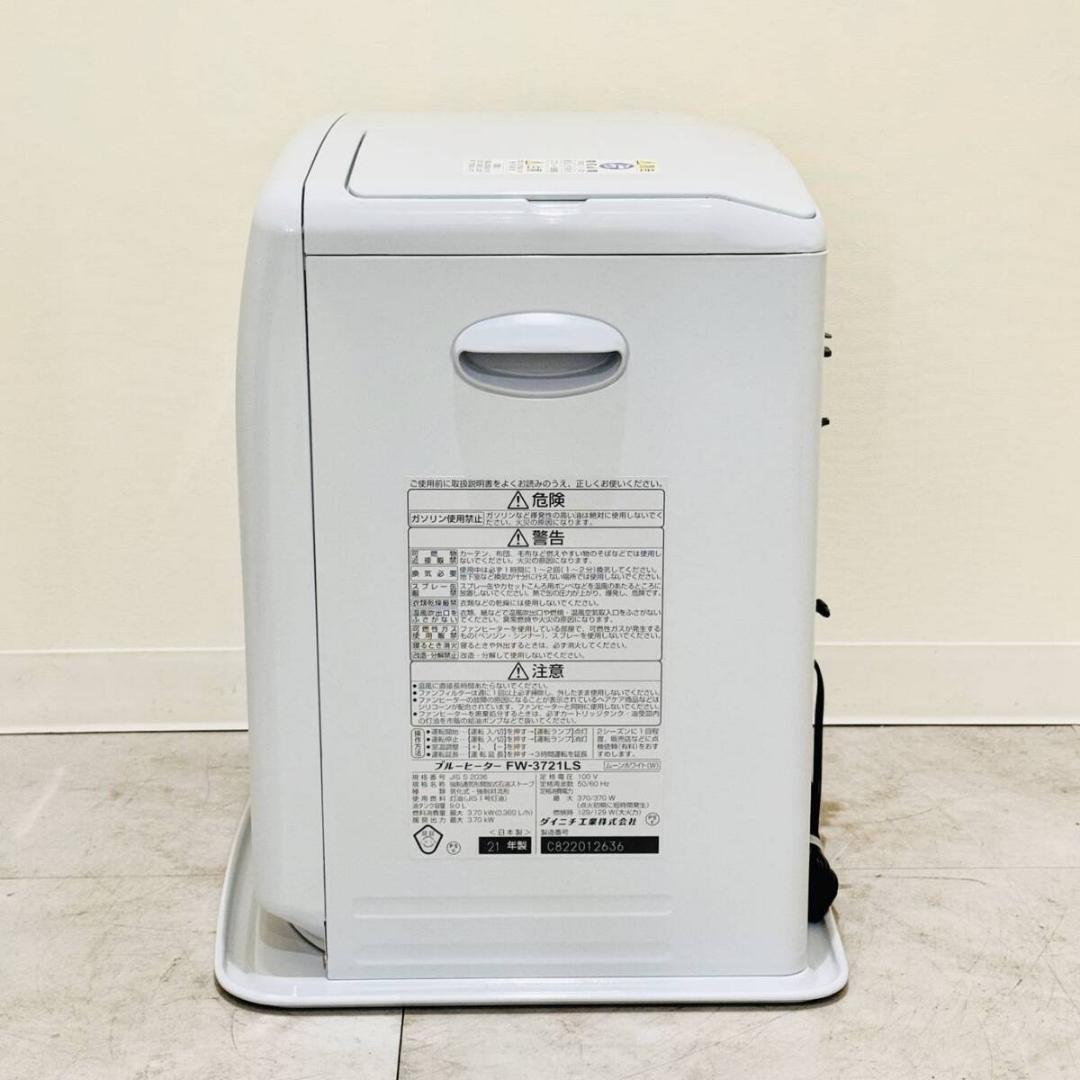 甲HK10410　美品　送料無料　即購入可能　スピード発送　石油ファンヒーター
