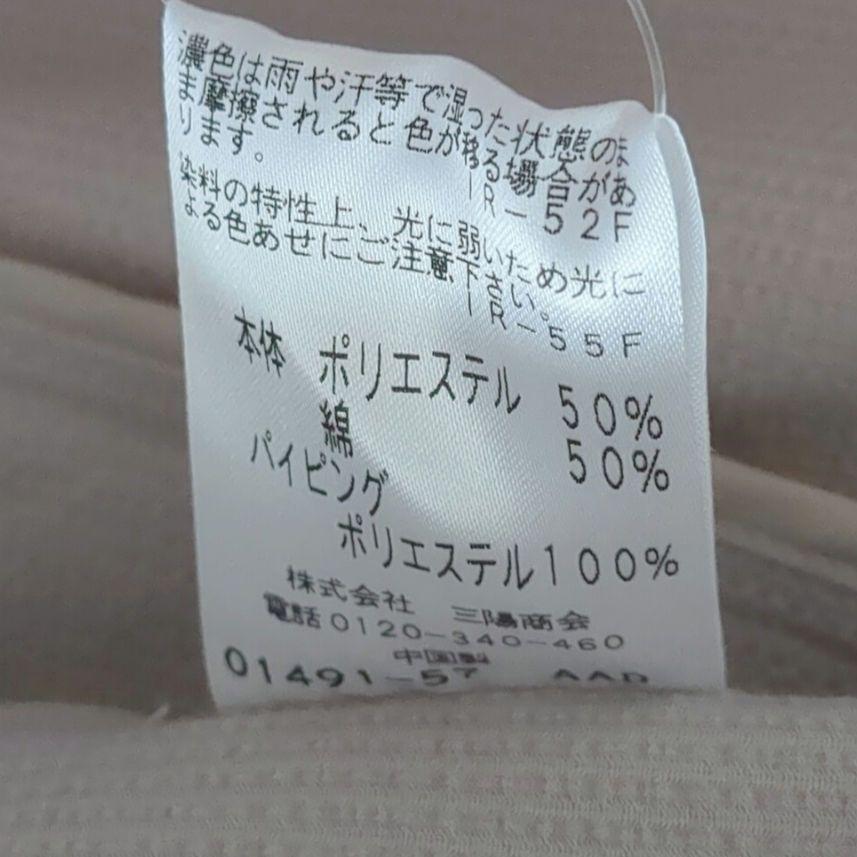 新品♥定価23000円◆AMACA　 ノーカラージャケット 42◆大きいサイズ