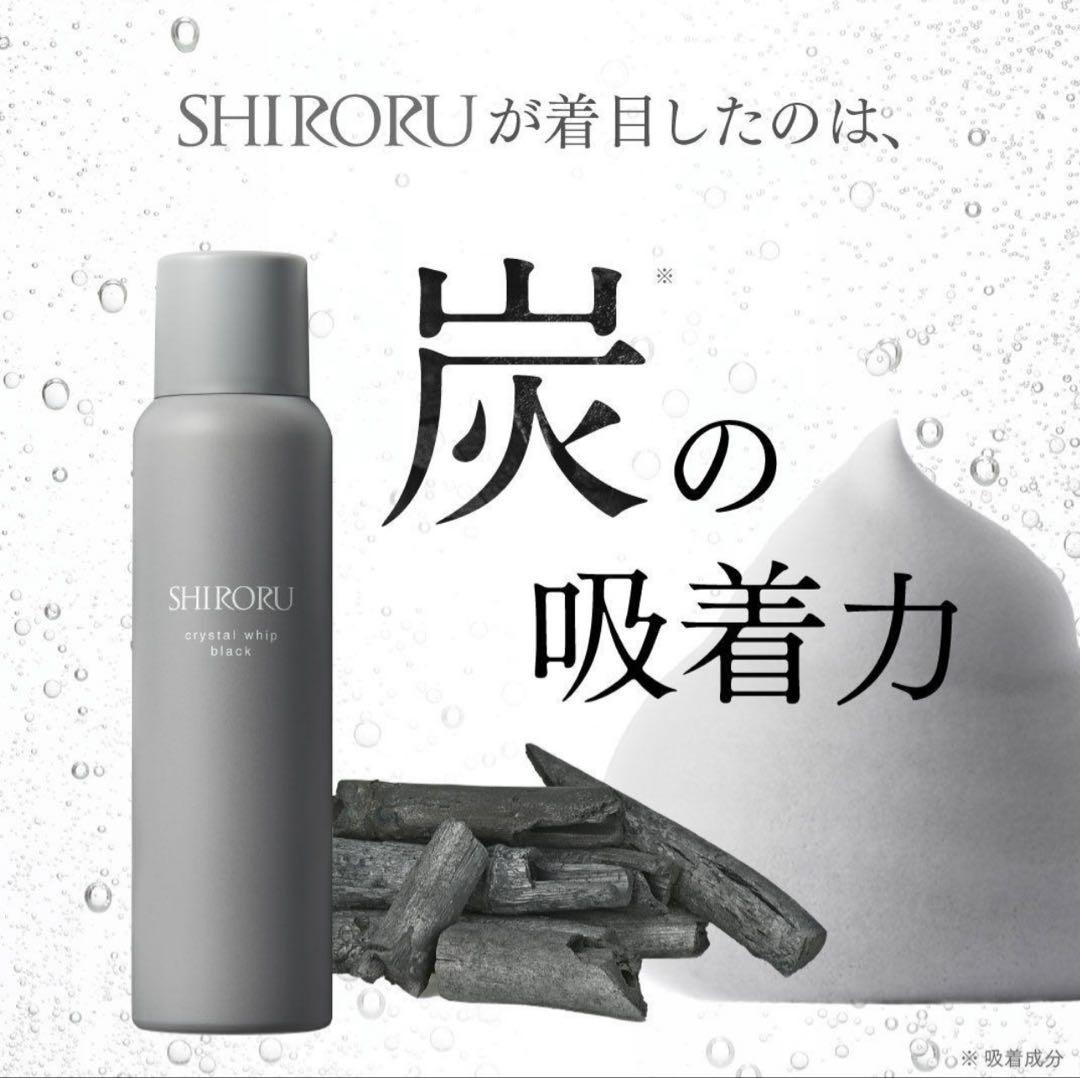 SHIRORU crystal whip black 6本セット SHIRORU crystal whip black - メルカリ