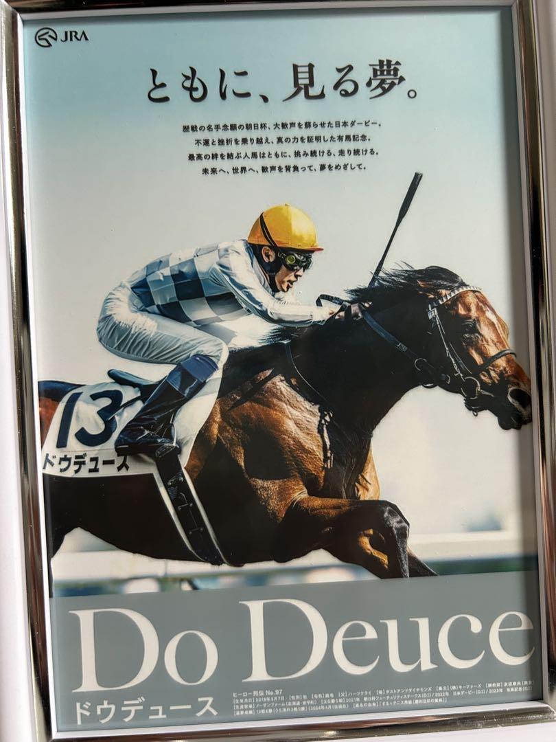 流行 Do ポスター 額縁セット 写真 競馬 JRA ドゥデュース Deuce その他