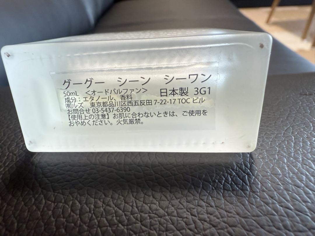 ☆zzzgoo☆C-1 シーン シーワン