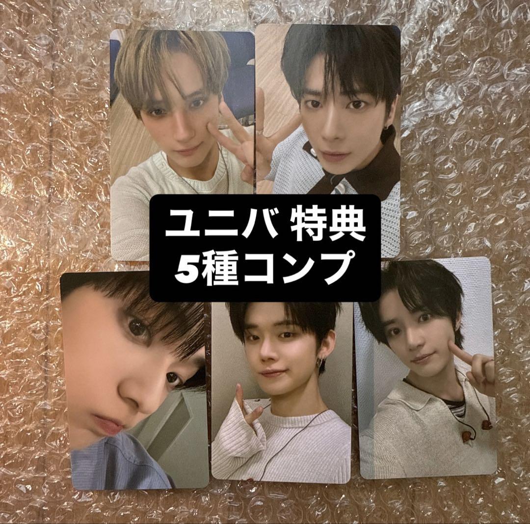 txt トゥバ Together トレカ コンプ ユニバ 特典 5枚 ② - メルカリ