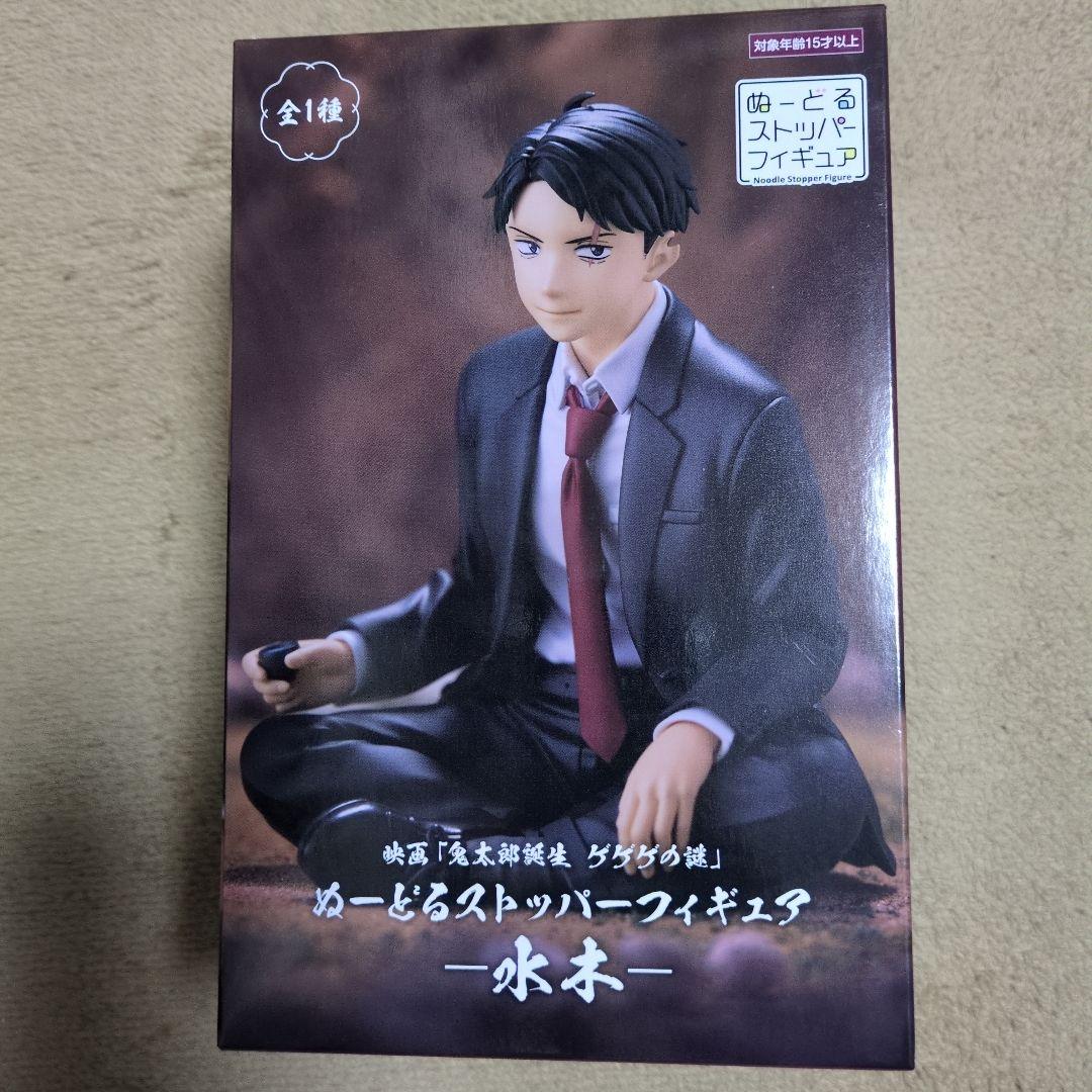ルフィ
