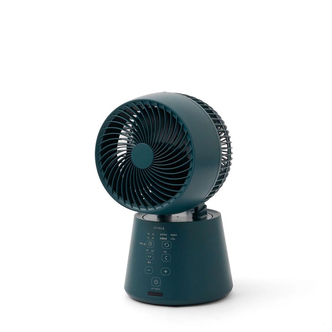 【新品未使用】シロカ 3Dサーキュレーターbotanical SF-15A221扇風機・サーキュレーター