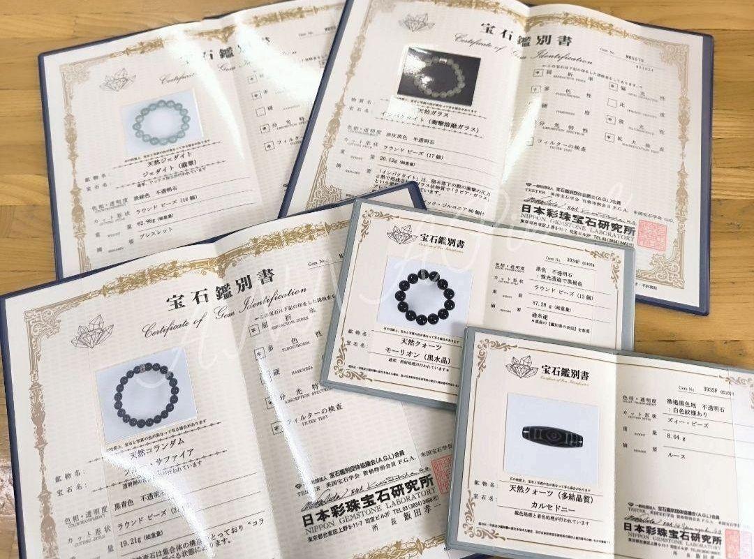 ◇山形一眼天珠と大理石・クリスタルタンブル・ブラックスピネルのパワーストーン