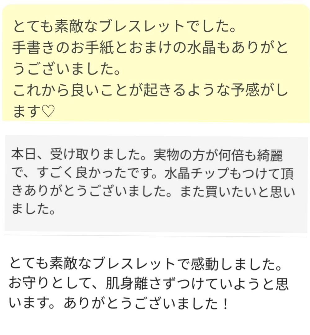 ◇山形一眼天珠と大理石・クリスタルタンブル・ブラックスピネルのパワーストーン
