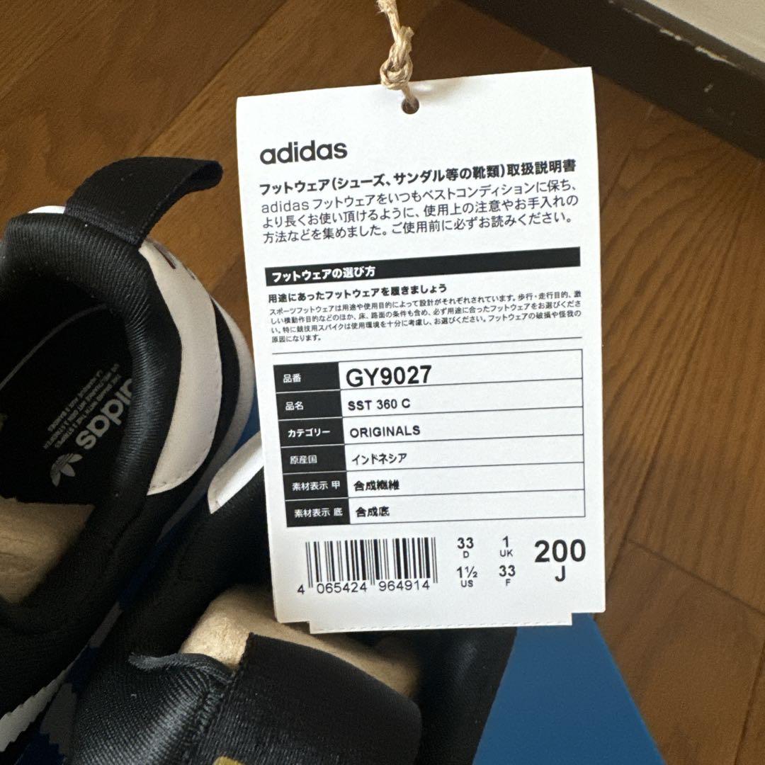 新品　adidas SST 360 C GY9027 キッズスニーカー