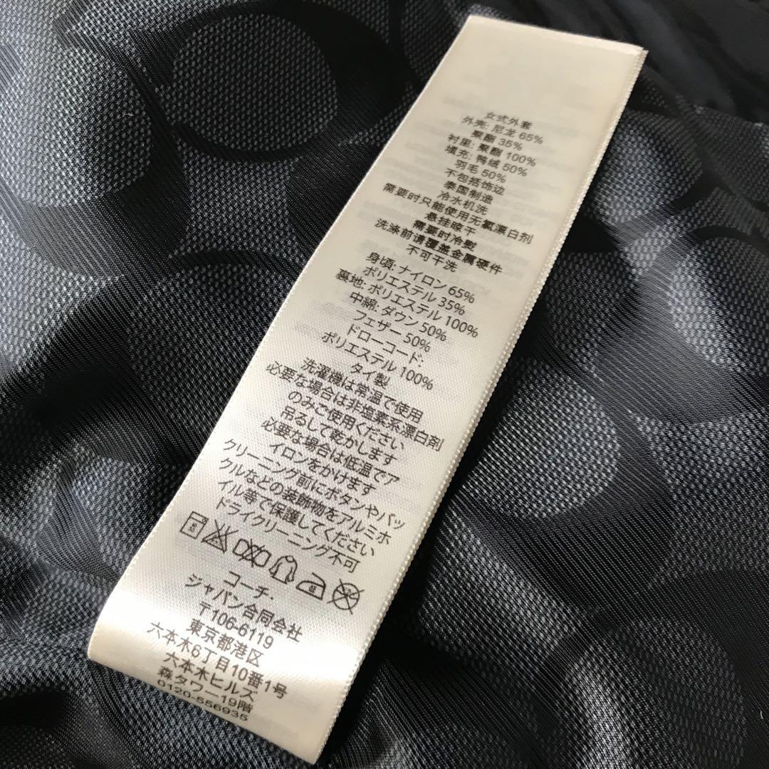 コーチ　ロングダウン　ベルト付き　黒　シグネチャー　M相当　レディース コーチ ロングダウン ベルト付き 黒 シグネチャー M相当 レディース