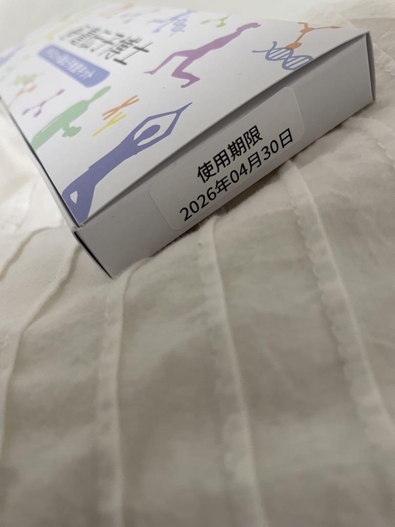 【新品】遺伝子検査キット 使用期限2026年4月30日 遺伝子博士 Dr.Gene 遺伝子博士 ダイエット遺伝子検査キット 新品 未使用