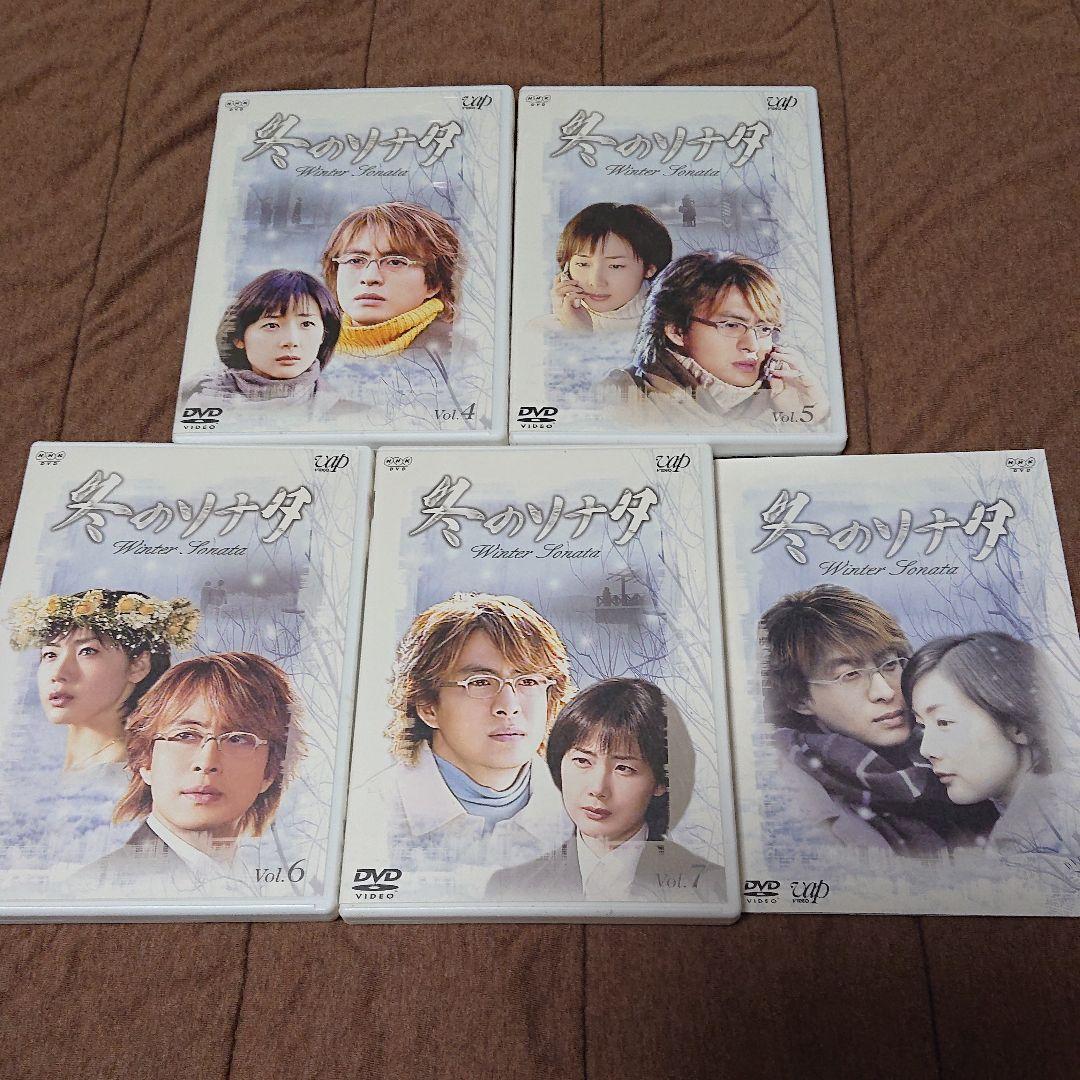 冬のソナタ DVD-BOX1+2〈初回限定生産・7枚組〉