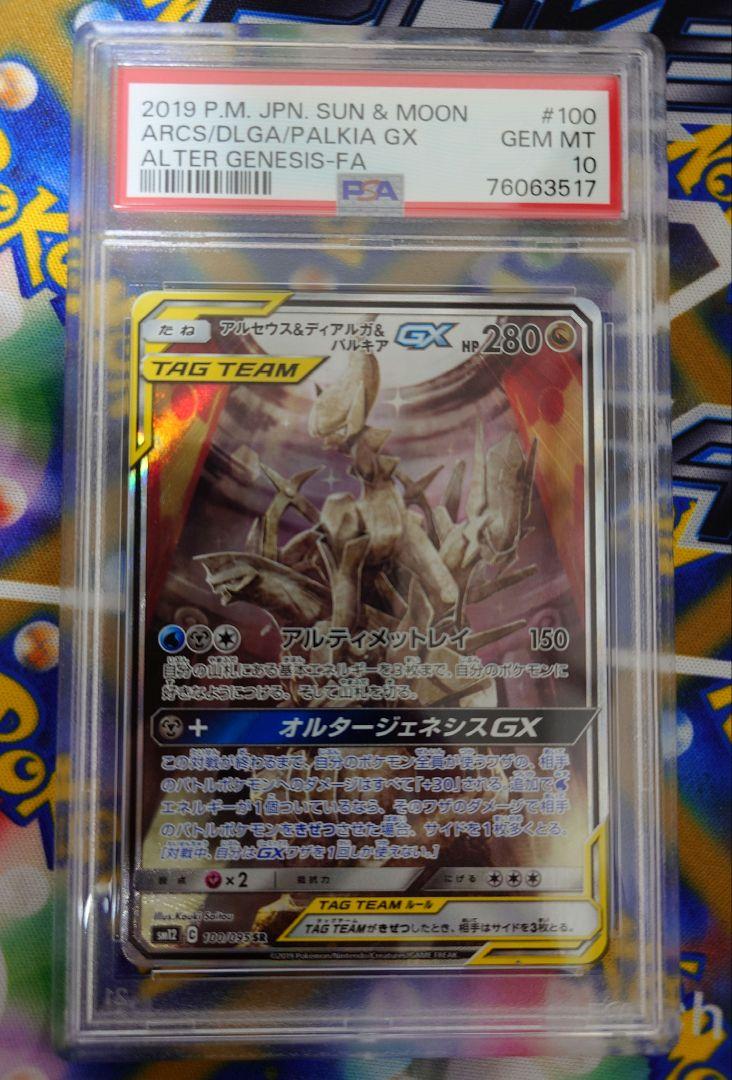 ポケモンカード 貴重 ADV DP LEGEND 45枚まとめ売り セット ポケモンカード 貴重 ADV DP LEGEND 45枚まとめ売り セット