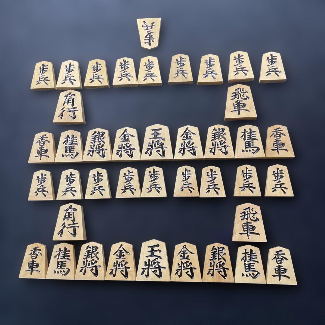 将棋駒　島柘植将棋