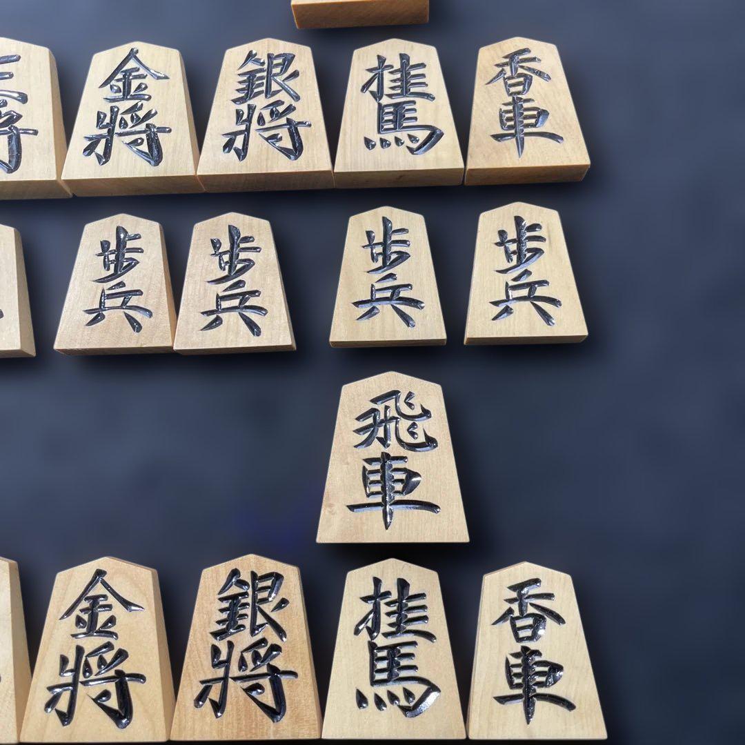 将棋駒　島柘植