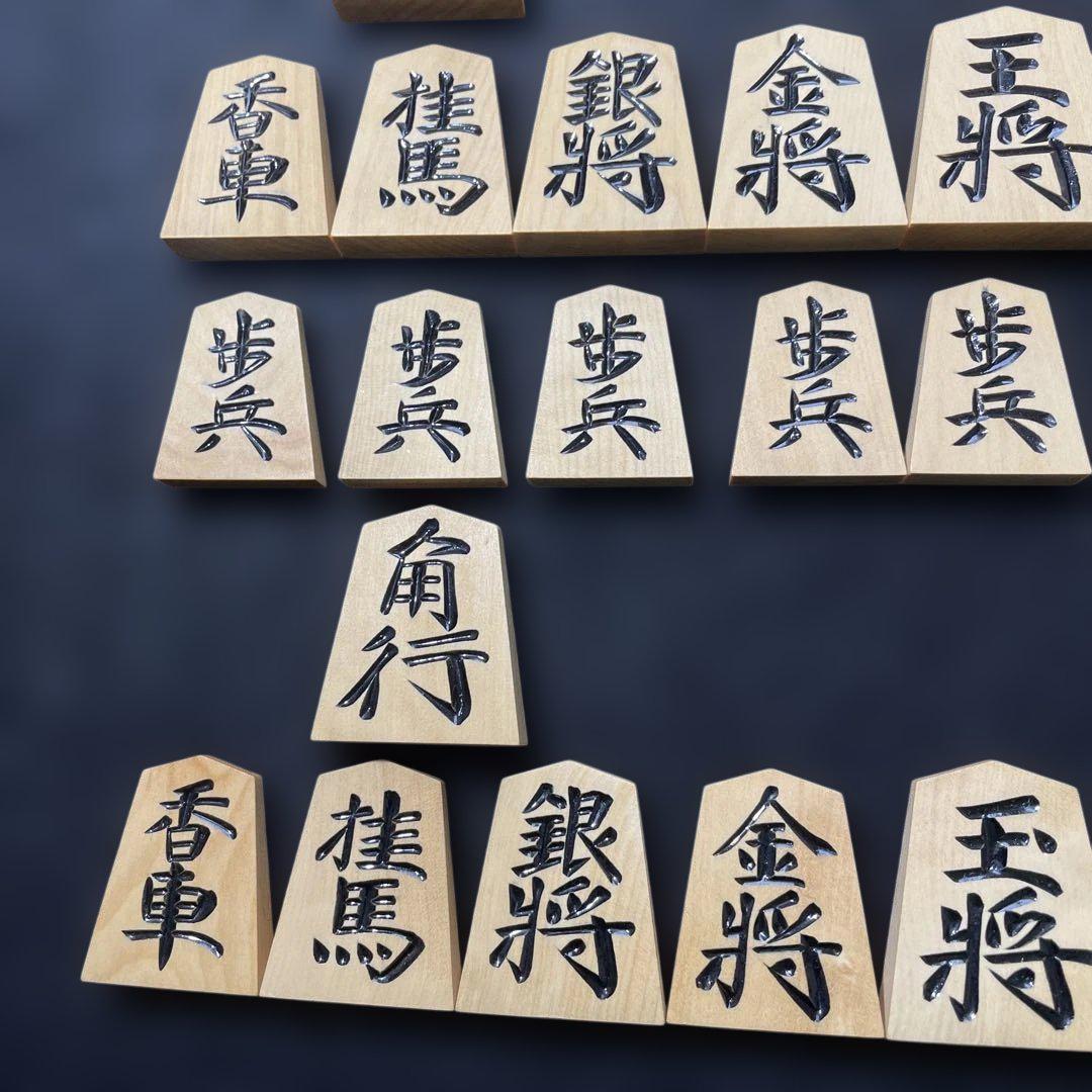 将棋駒　島柘植