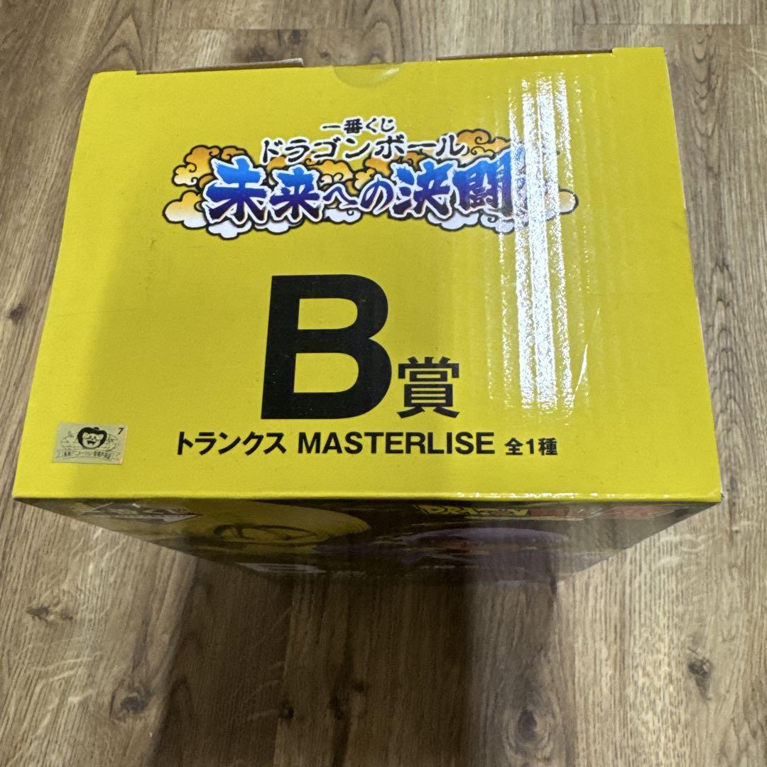 ドラゴンボール トランクス MASTERLISE B賞　一番くじ