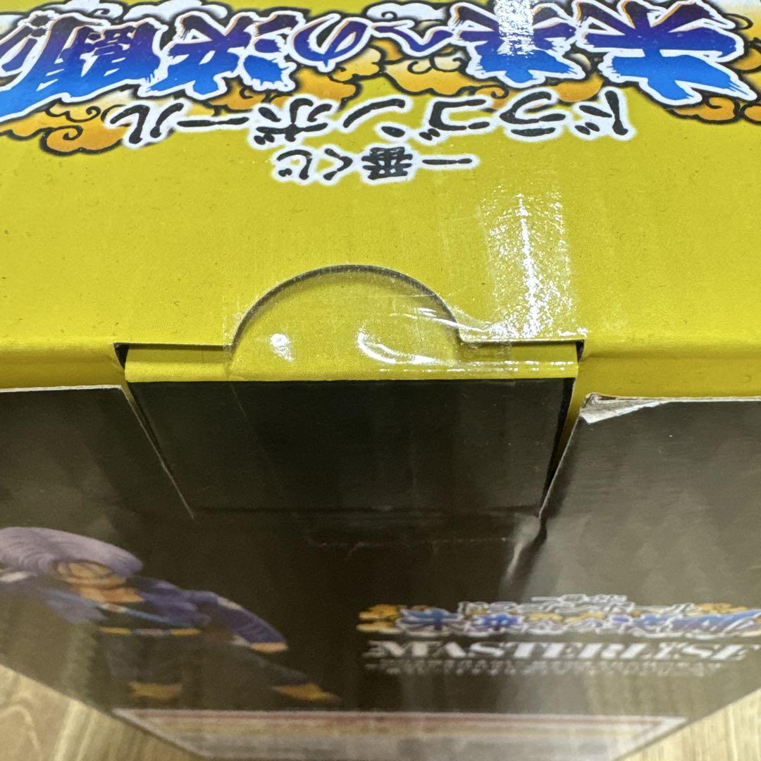 ドラゴンボール トランクス MASTERLISE B賞　一番くじ