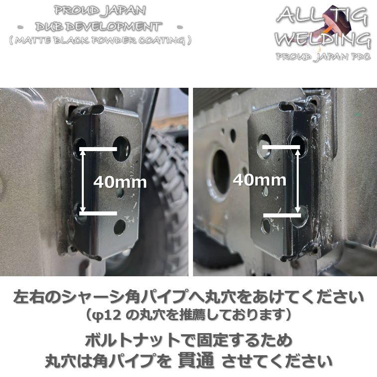 JB64 JB74 ジムニー 6段可変スキッド牽引オールインワンバンパー