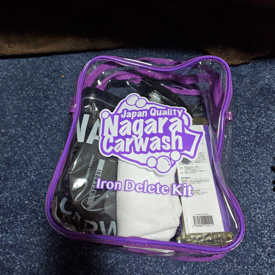Nagara Carwash Iron Delete Kit