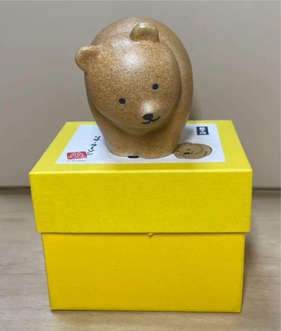 リサラーソン 益子焼 くまもとのくま - 置物どこで 買える か