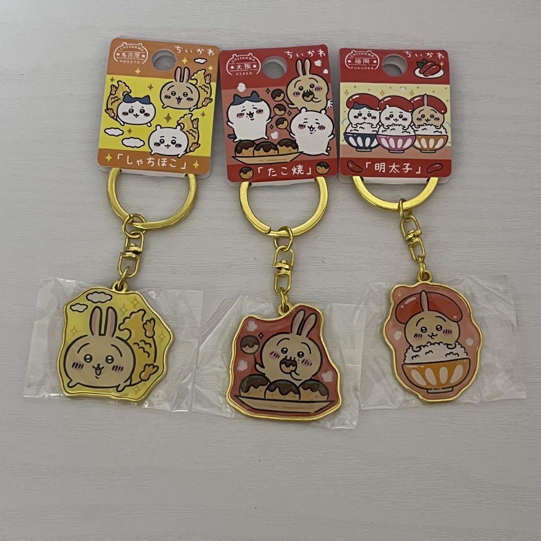 ちいかわ うさぎ ダイカットキーホルダー セット - メルカリ