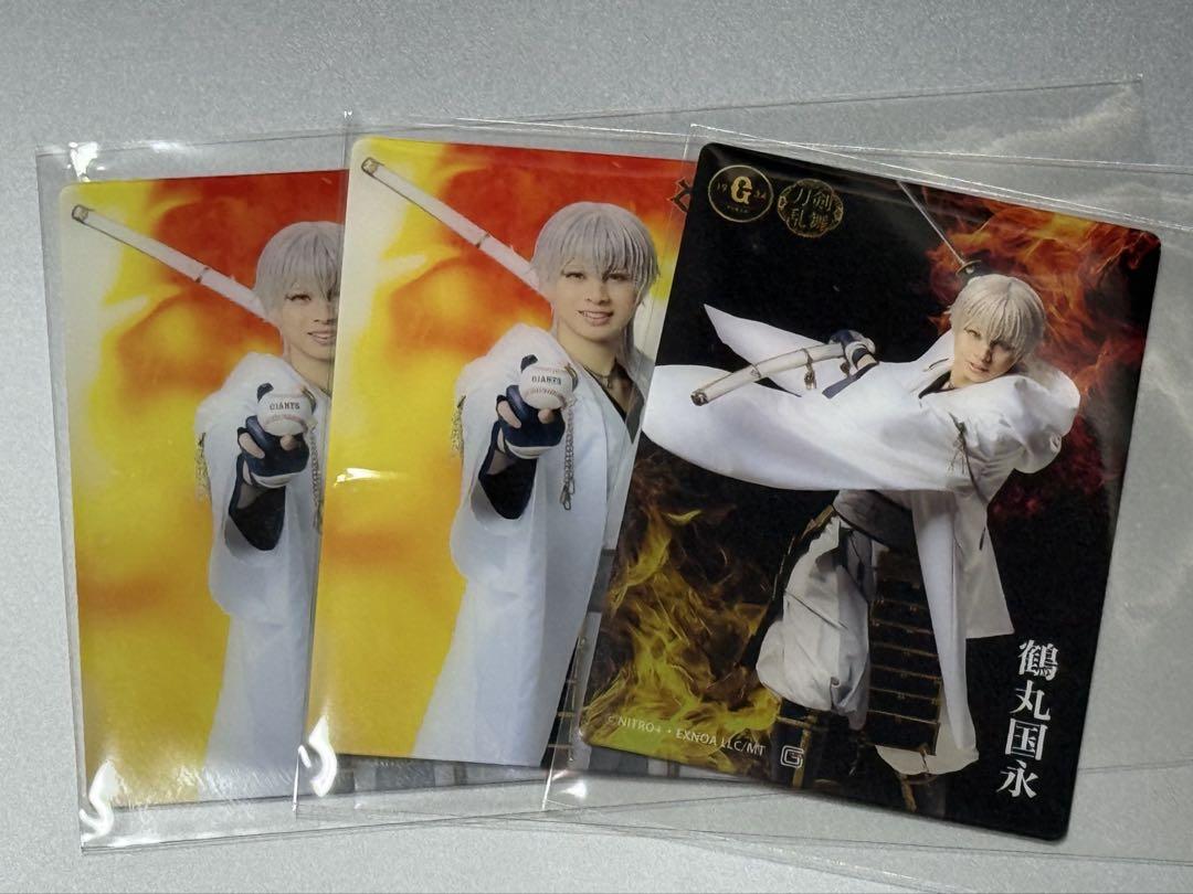 刀剣乱舞 刀ミュ ジャイアンツ クリアフォトカード 鶴丸国永