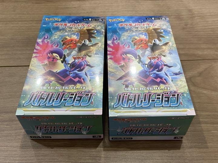 ブルー系 かわいい ポケカ バトルリージョン 2box シュリンクあり ポケモンカードゲーム トレーディングカード ブルー系 9 999 Shipel Com Br ブルー系 かわいい ポケカ バトルリージョン 2box シュリンクあり ポケモンカードゲーム トレーディングカード ブルー系 9 999 Shipel Com Br