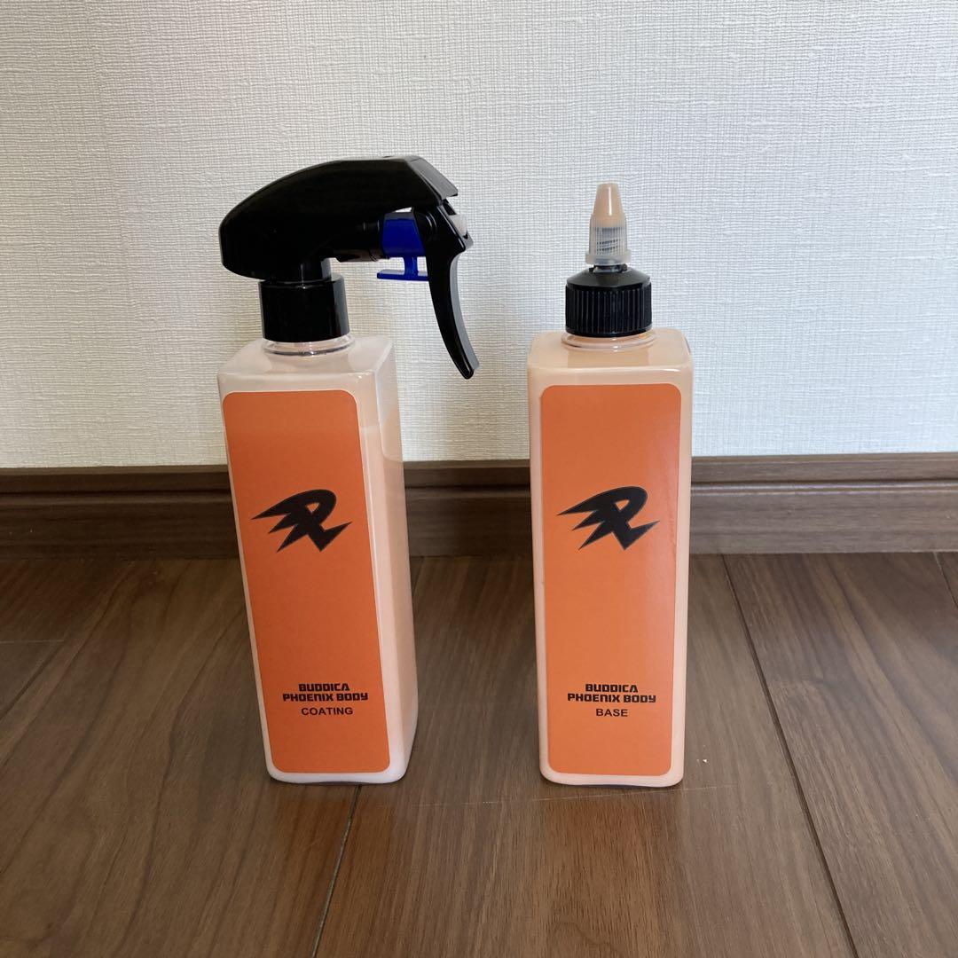 PHOENIX COATING & BASE セット