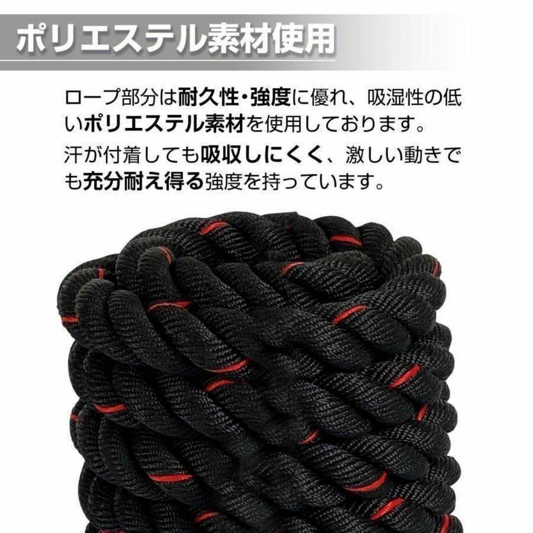 トレーニングロープ バトルロープ 38mm x 長さ15m プログレード2382 TOP FILM バトルロープ 自宅 15m トレーニングロープ 38mm 11.5