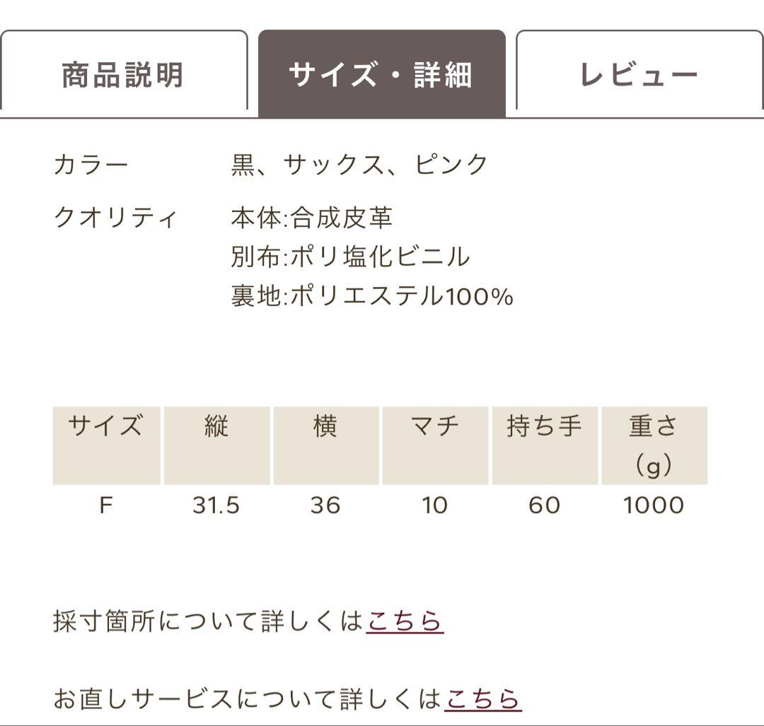 推し活ハートバック