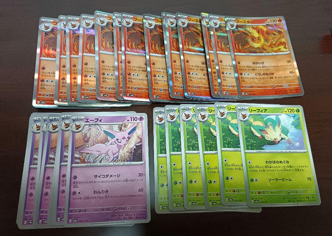 テラスタルフェスex ノーマル グッズ サポート 大量まとめ売り デッキ パーツ テラスタルフェスex ポケモンカード ポケカ ゼイユ 170 187 sv8a