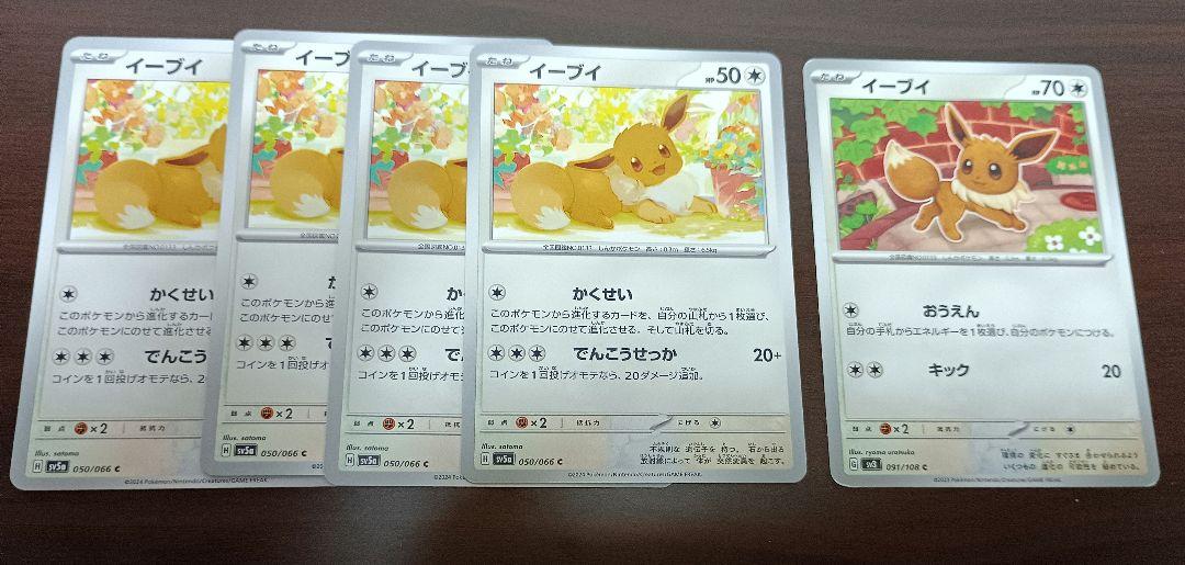 大量】テラスタルフェスノーマルカードまとめ売り（おまけ付き