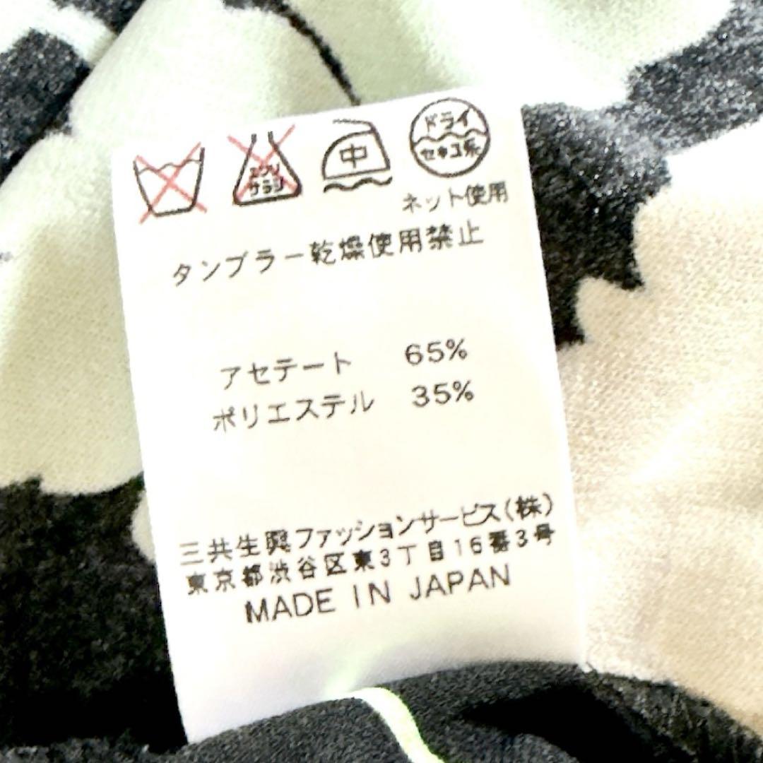 大きいサイズLL 黒