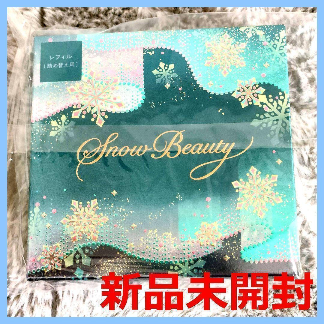 SNOW BEAUTY 資生堂認定ショップ スノービューティー 2024