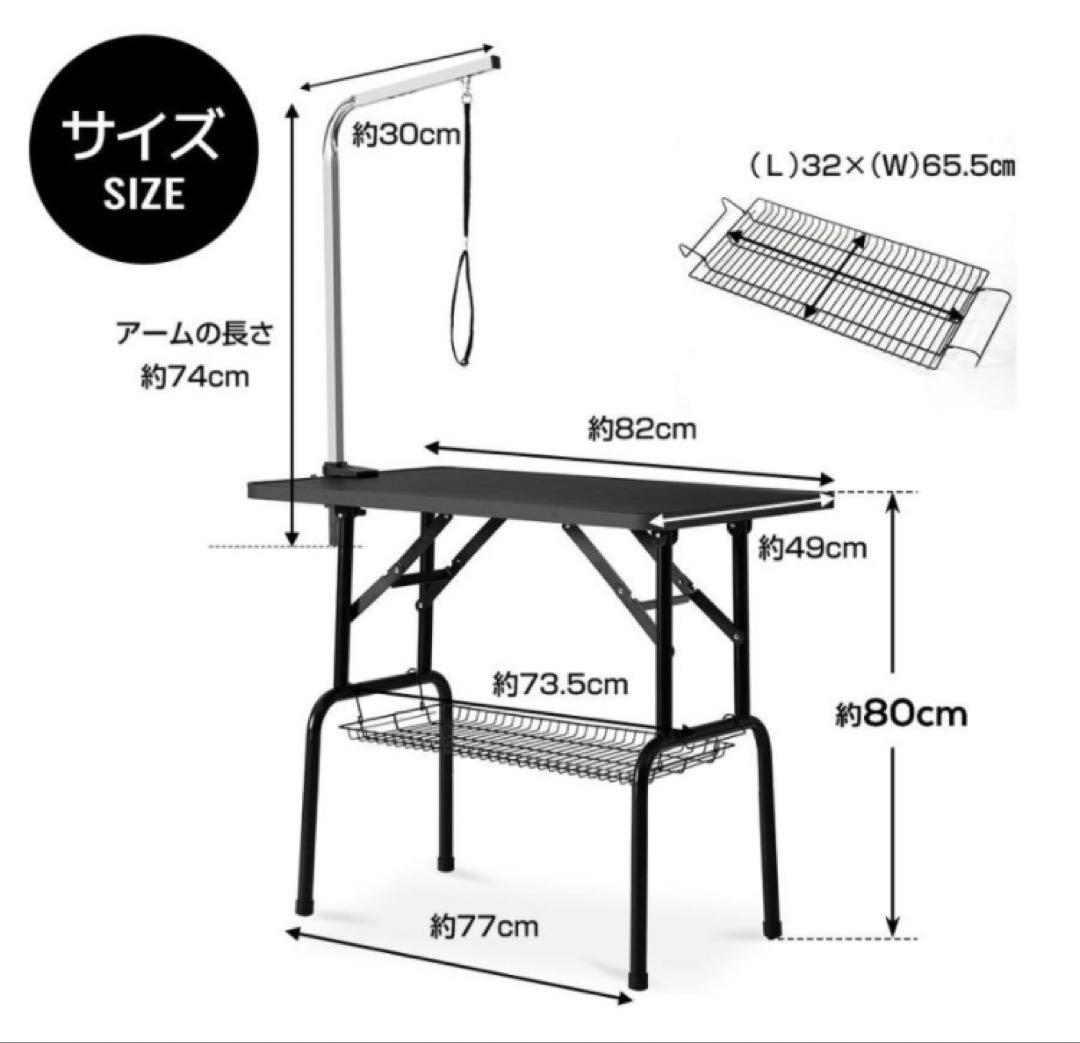 新品　トリミングテーブル　トリミング台　トリミング用品　ブラック　黒色 トリミングテーブル トリミング用品 トリミング台 ブラック